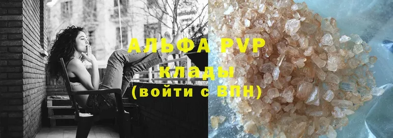 APVP VHQ  Полярные Зори 