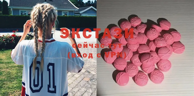 Ecstasy MDMA  Полярные Зори 