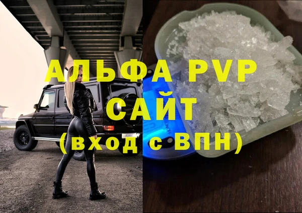 2c-b Белокуриха